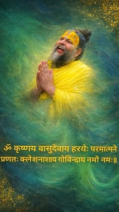 Premanand Ji Maharaj DP (22)
