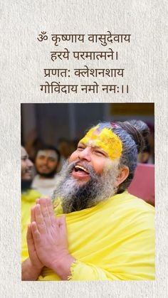 Premanand Ji Maharaj DP (46)