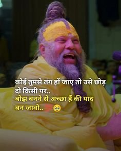 Premanand Ji Maharaj HD Wallpaper (47)