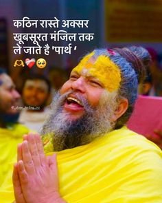 Premanand Ji Maharaj HD Wallpaper For Phone (57)