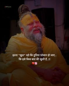Premanand Ji Maharaj Photo (24)