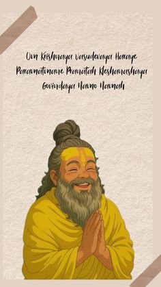 Premanand Ji Maharaj Photo (48)
