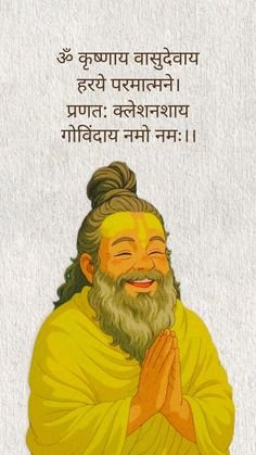 Premanand Ji Maharaj Photo (71)