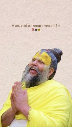 Premanand Ji Maharaj Photo High Quality (102)