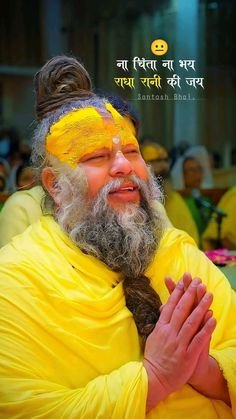 Premanand Ji Maharaj Photo High Quality (89)