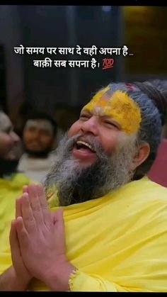 Premanand Ji Maharaj Photo High Quality (96)