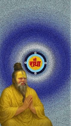 Premanand Ji Maharaj Smile Photo (18)