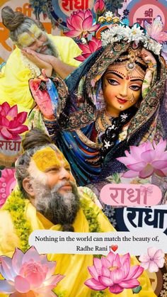 Premanand Ji Maharaj Smile Photo (90)