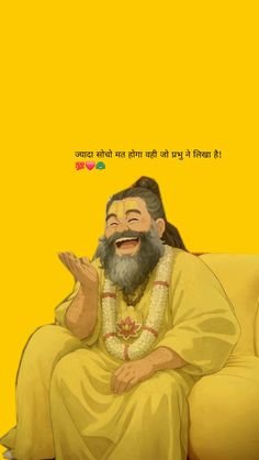 Premanand Ji Maharaj Smile Photo In HD (48)