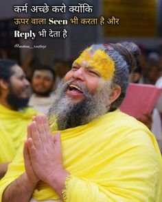 Premanand Ji Maharaj Wallpaper Free Download (90)